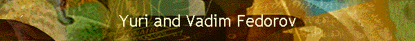 Yuri and Vadim Fedorov